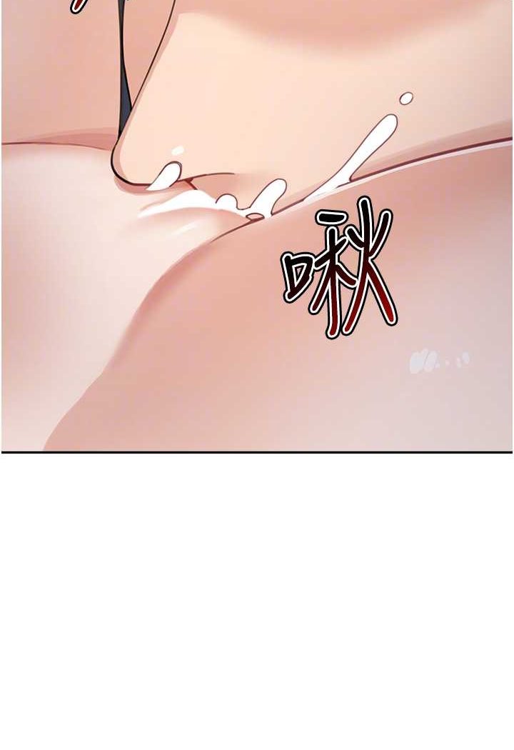 第27话-做到妈满意为止 - 第50.jpg页
