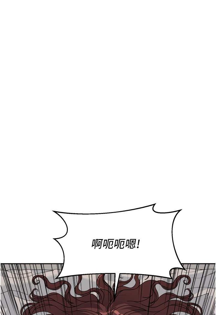 第27话-做到妈满意为止 - 第52.jpg页