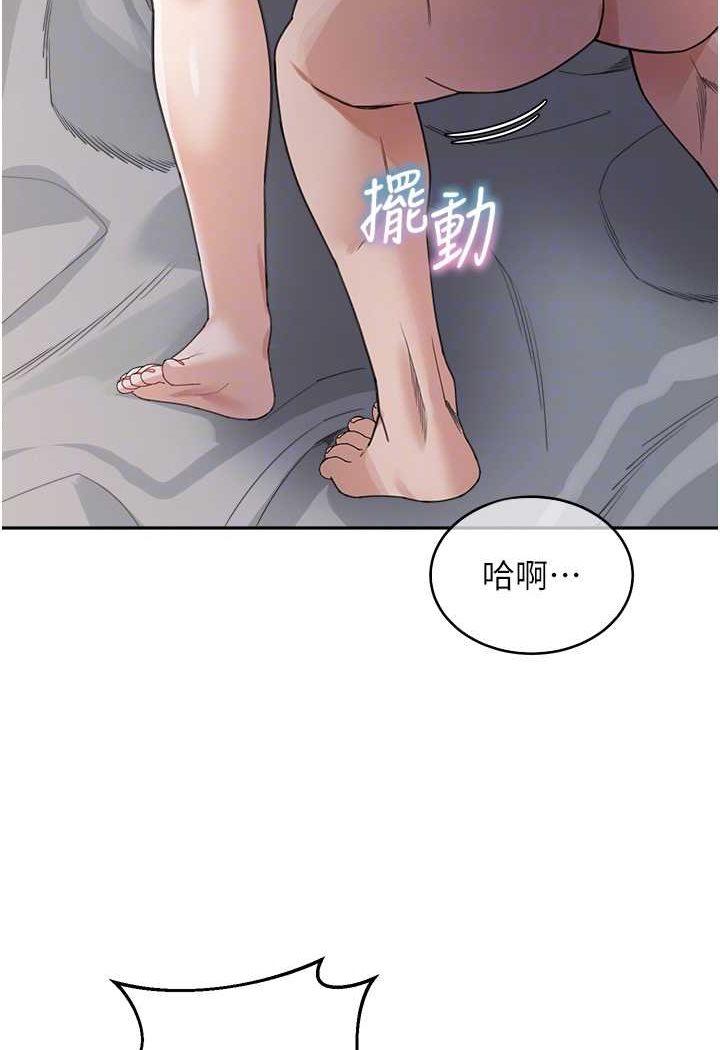 第27话-做到妈满意为止 - 第66.jpg页