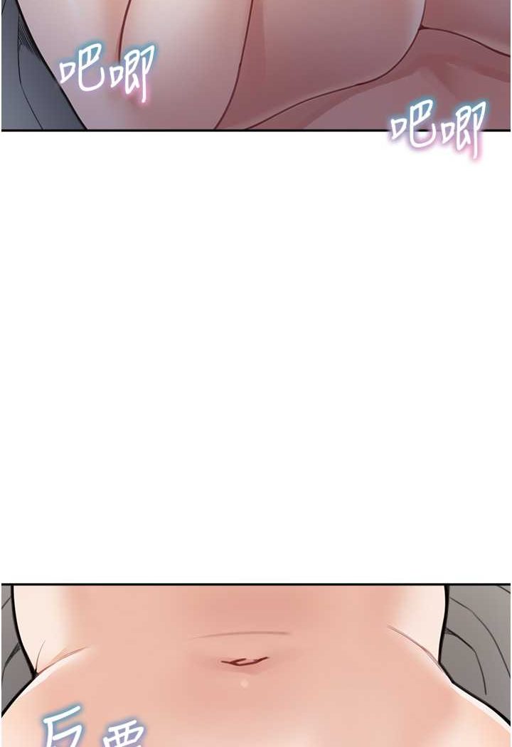 第27话-做到妈满意为止 - 第68.jpg页