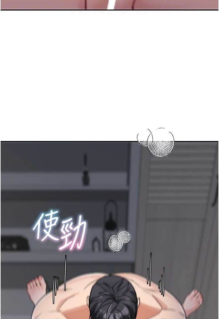 第27话-做到妈满意为止 - 第76.jpg页
