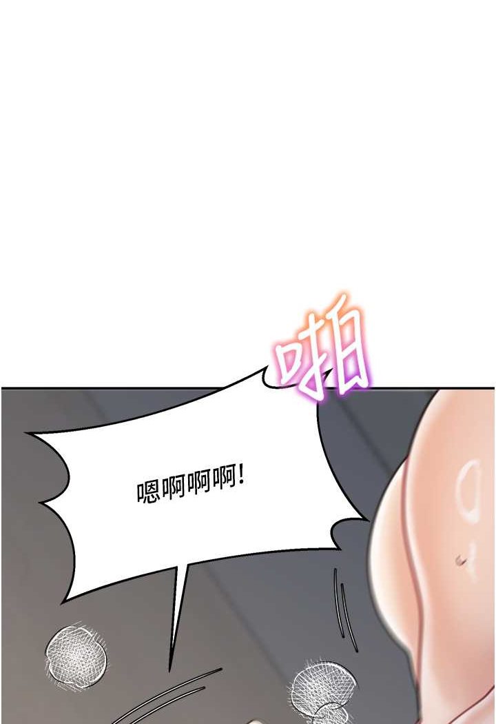第27话-做到妈满意为止 - 第88.jpg页
