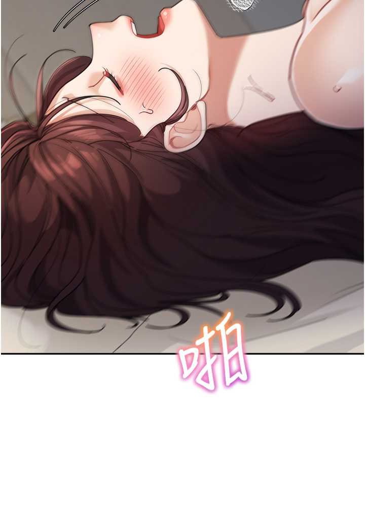 第27话-做到妈满意为止 - 第89.jpg页