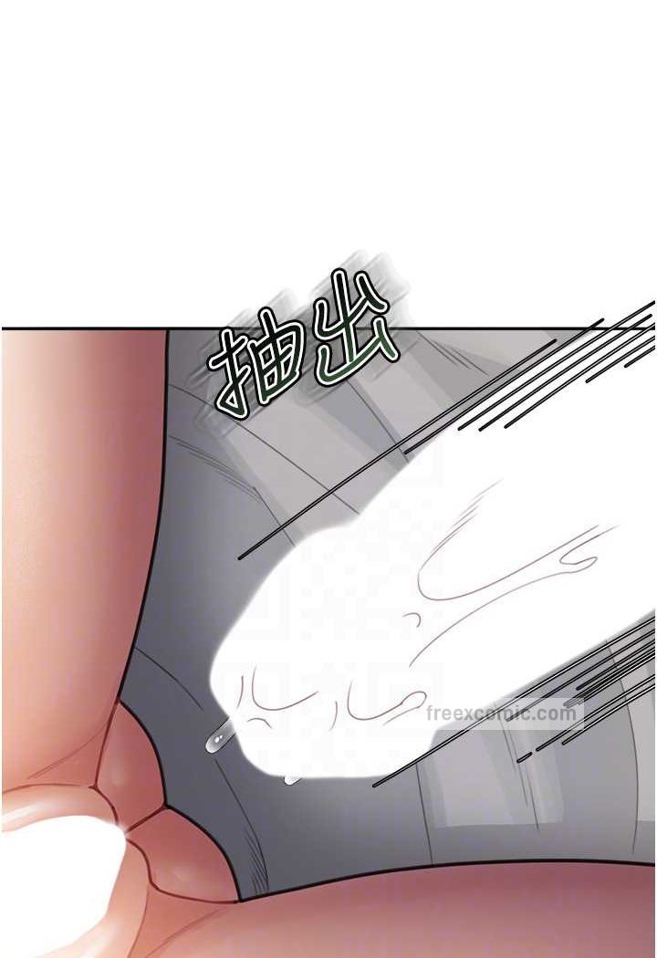 第27话-做到妈满意为止 - 第90.jpg页