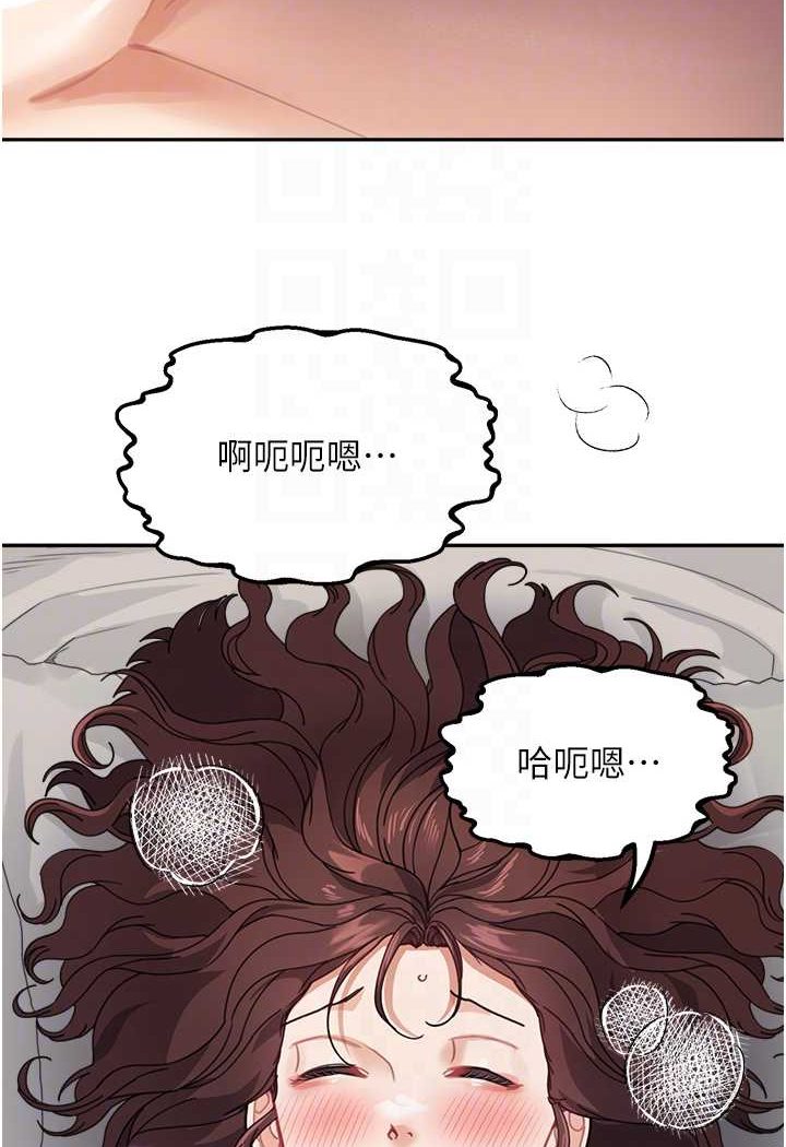 第27话-做到妈满意为止 - 第91.jpg页