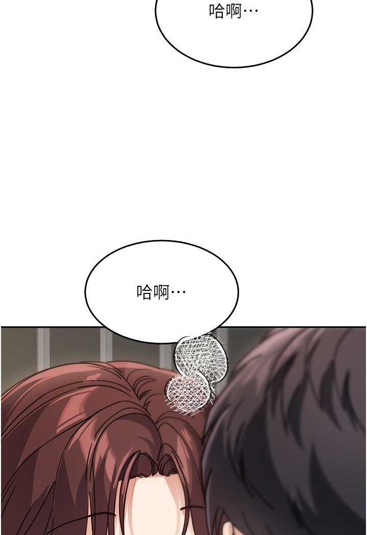 第27话-做到妈满意为止 - 第107.jpg页
