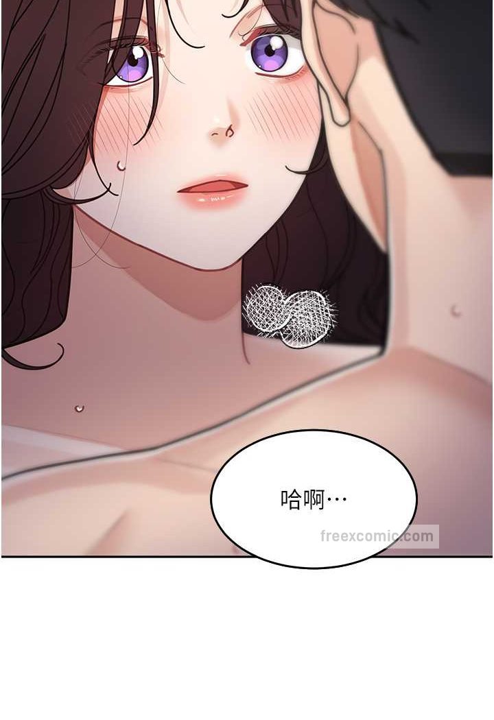 第27话-做到妈满意为止 - 第108.jpg页