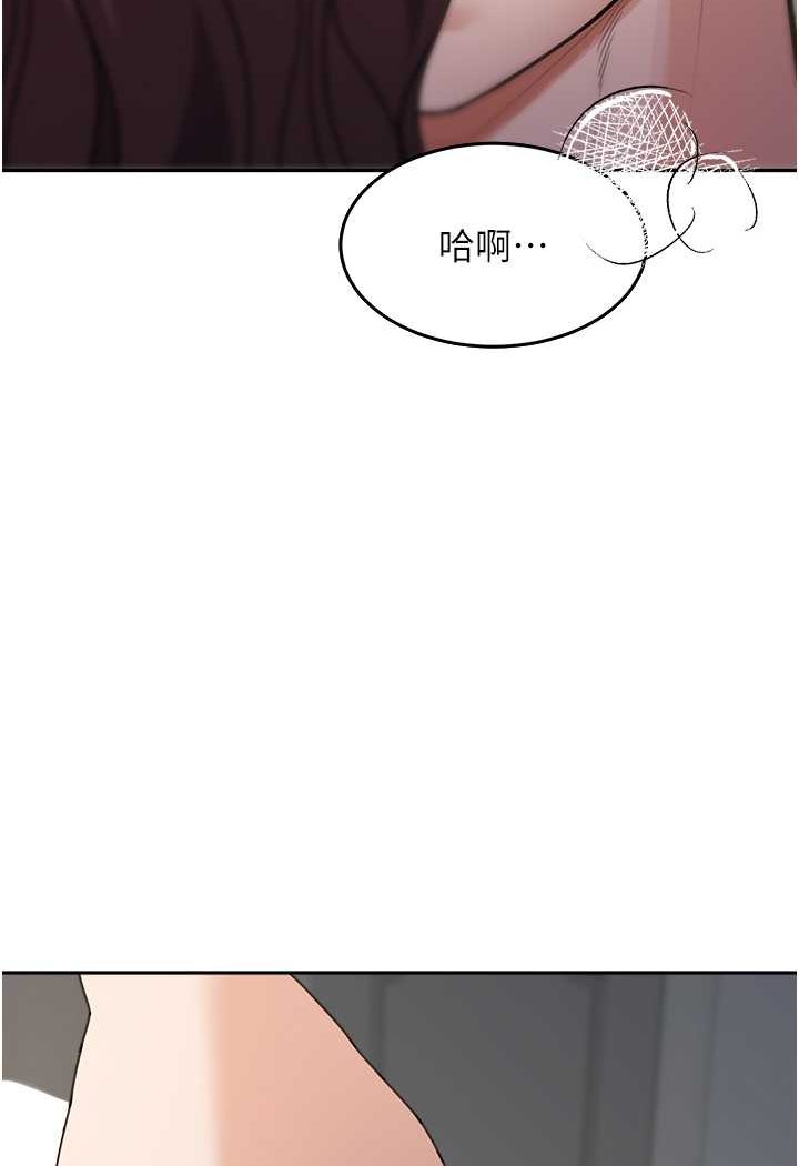第27话-做到妈满意为止 - 第110.jpg页