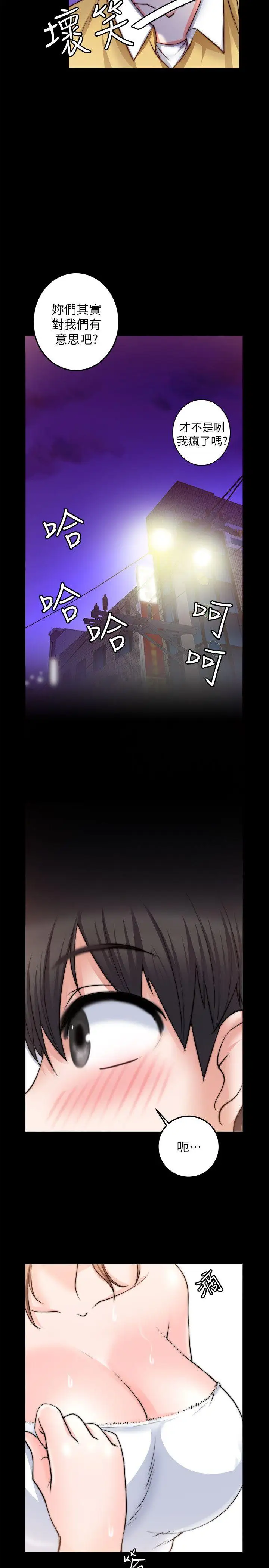 第8话 - 第28.jpg页
