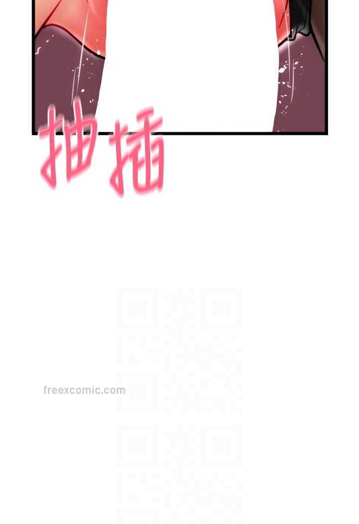 第52话-想到学长下面就湿答答 - 第90.jpg页