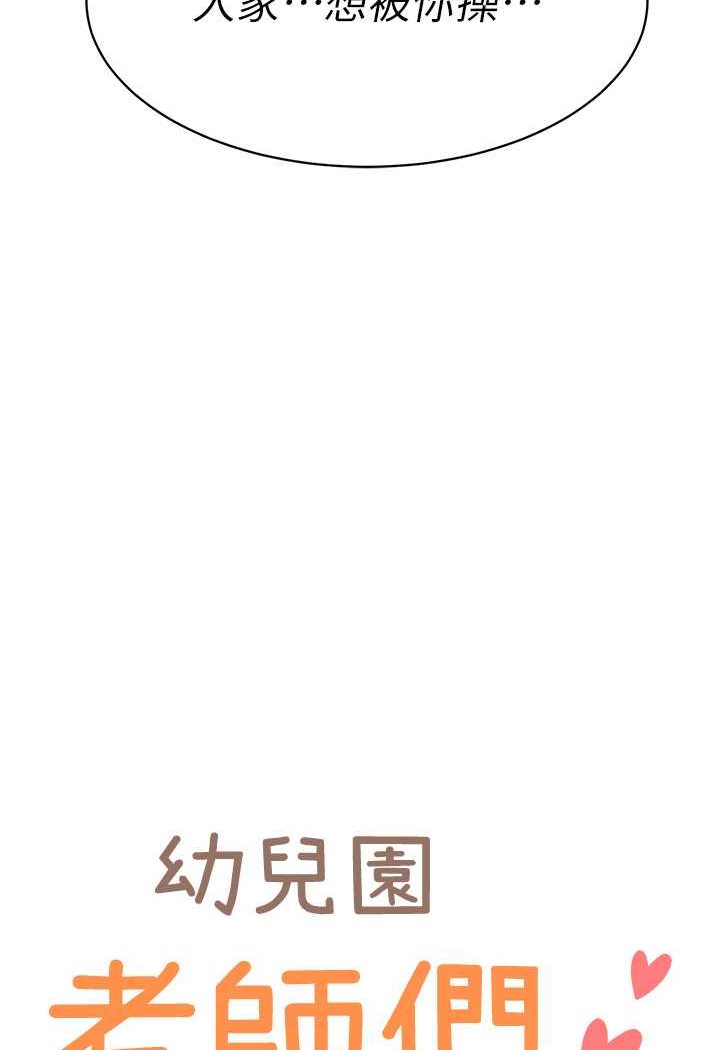第32话-淫蕩的好宝宝印章 - 第8.jpg页