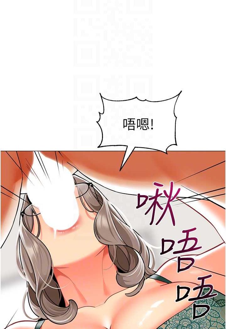 第32话-淫蕩的好宝宝印章 - 第13.jpg页
