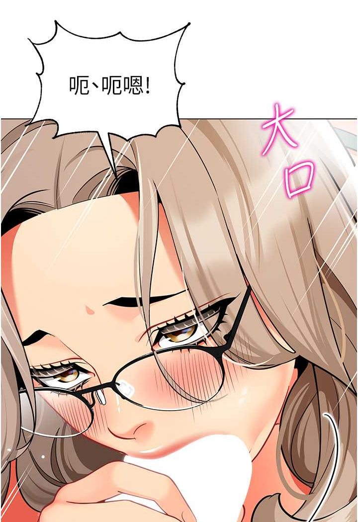 第32话-淫蕩的好宝宝印章 - 第15.jpg页
