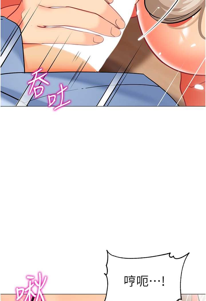 第32话-淫蕩的好宝宝印章 - 第16.jpg页