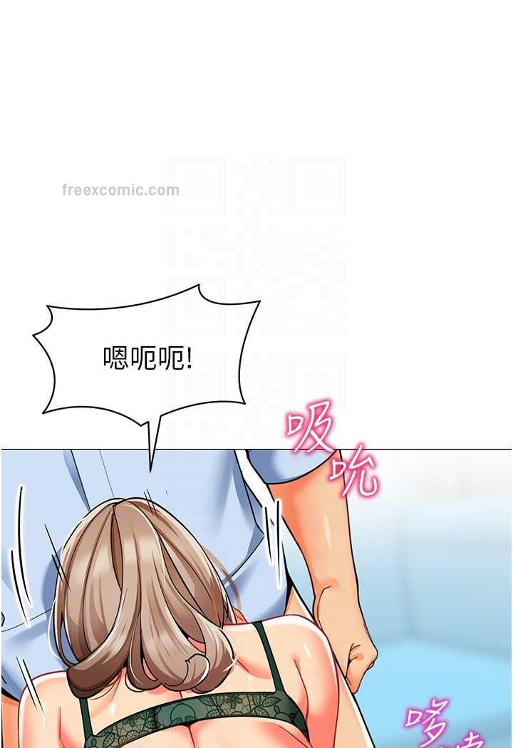 第32话-淫蕩的好宝宝印章 - 第18.jpg页