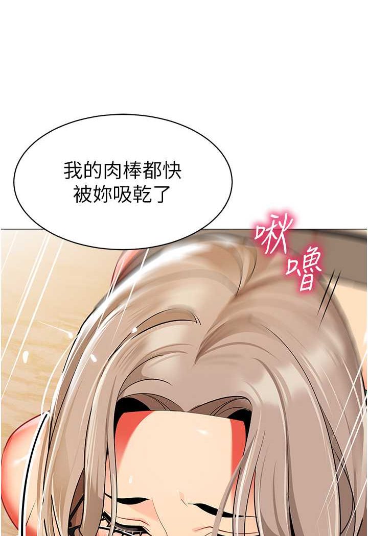 第32话-淫蕩的好宝宝印章 - 第22.jpg页