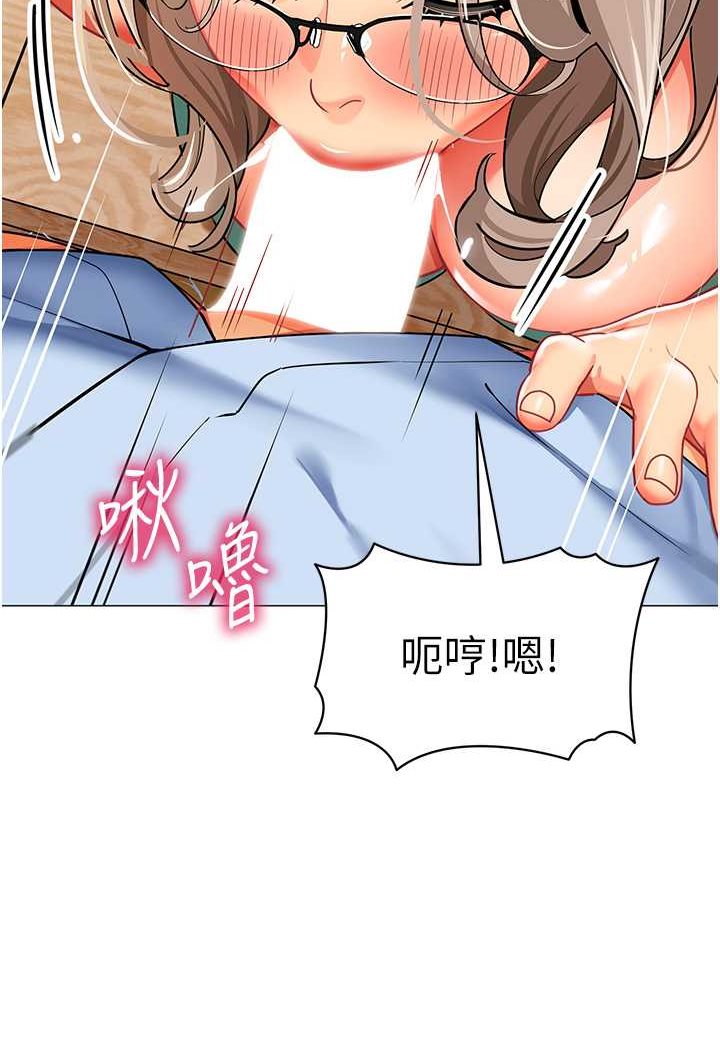 第32话-淫蕩的好宝宝印章 - 第23.jpg页