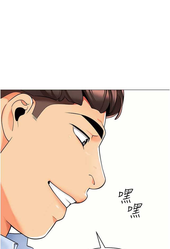 第32话-淫蕩的好宝宝印章 - 第31.jpg页