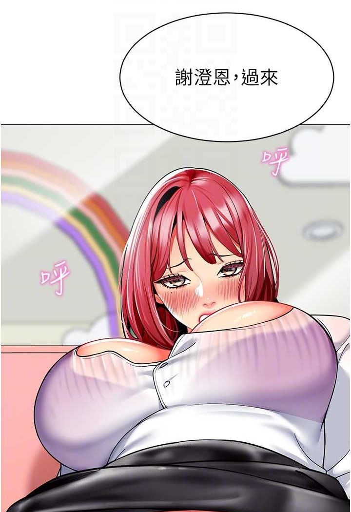 第32话-淫蕩的好宝宝印章 - 第34.jpg页