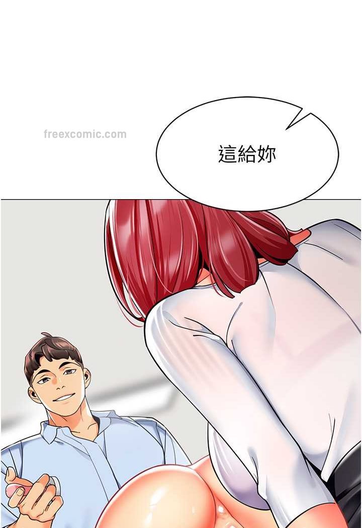 第32话-淫蕩的好宝宝印章 - 第36.jpg页