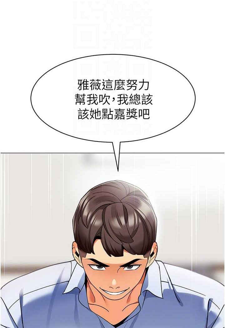 第32话-淫蕩的好宝宝印章 - 第41.jpg页