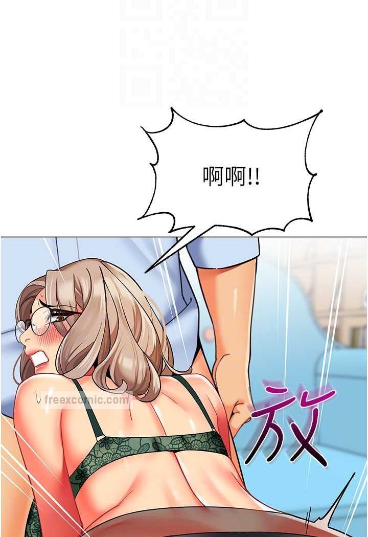 第32话-淫蕩的好宝宝印章 - 第45.jpg页