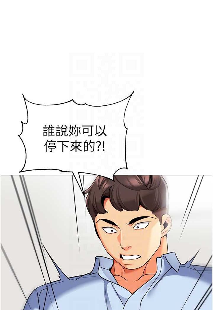 第32话-淫蕩的好宝宝印章 - 第47.jpg页