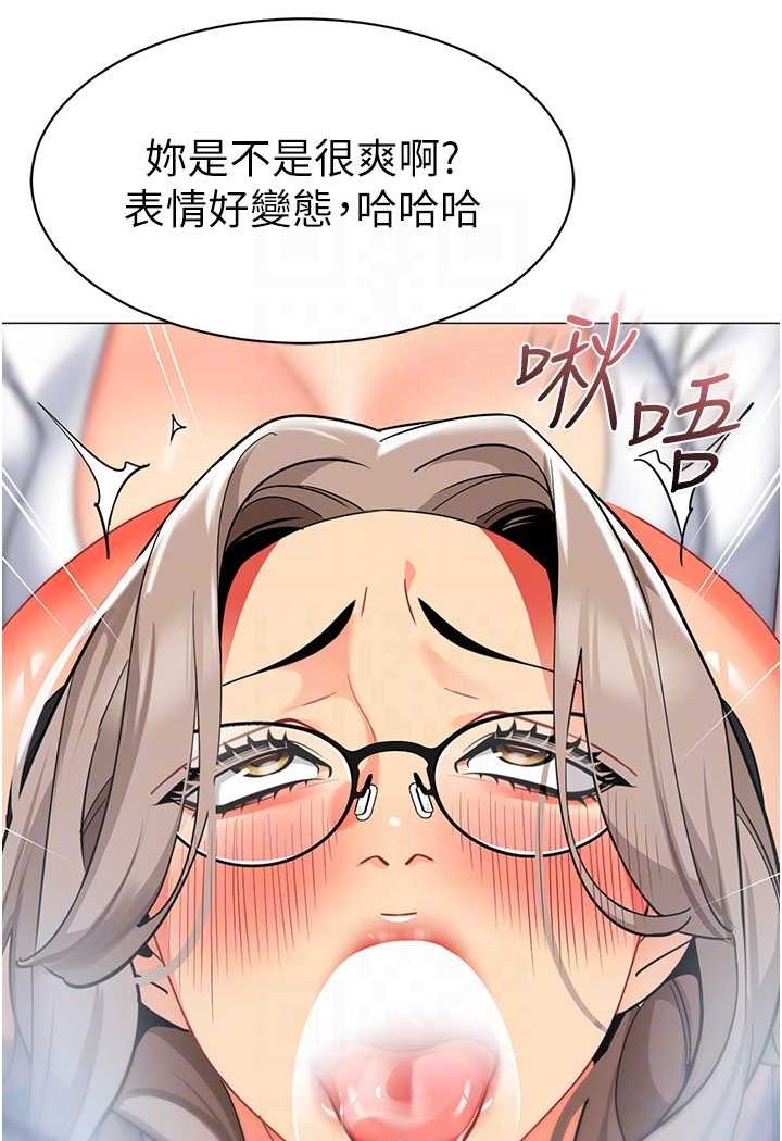 第32话-淫蕩的好宝宝印章 - 第52.jpg页