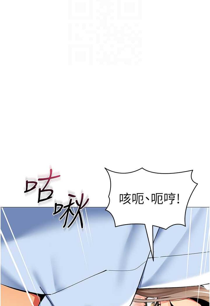第32话-淫蕩的好宝宝印章 - 第57.jpg页