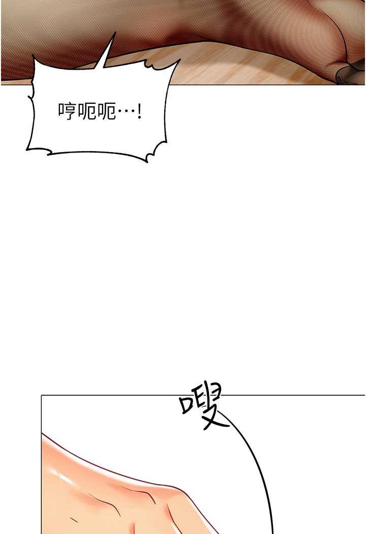 第32话-淫蕩的好宝宝印章 - 第67.jpg页