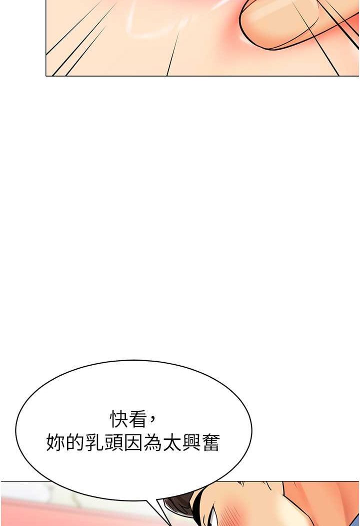 第32话-淫蕩的好宝宝印章 - 第95.jpg页