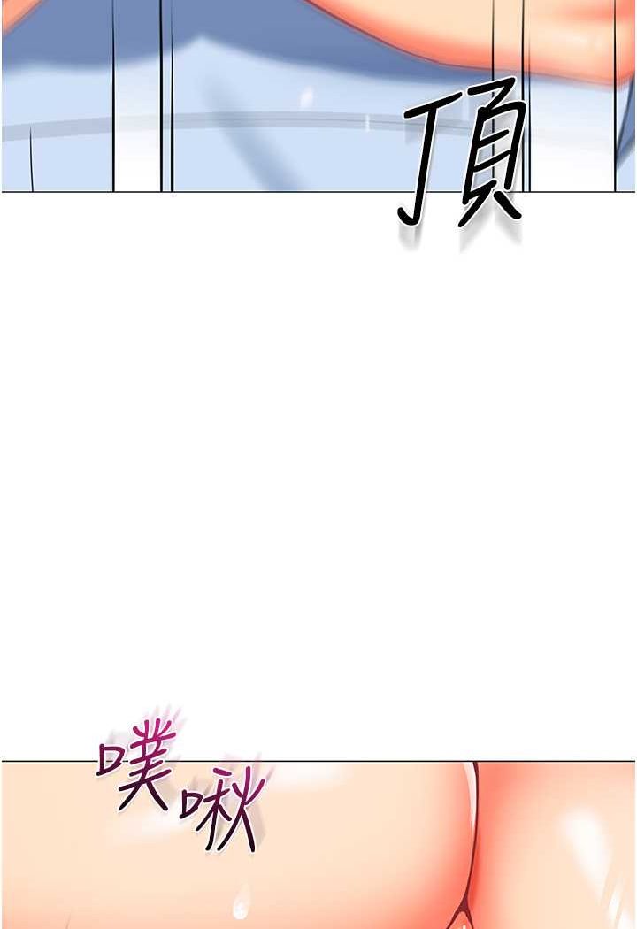 第32话-淫蕩的好宝宝印章 - 第114.jpg页