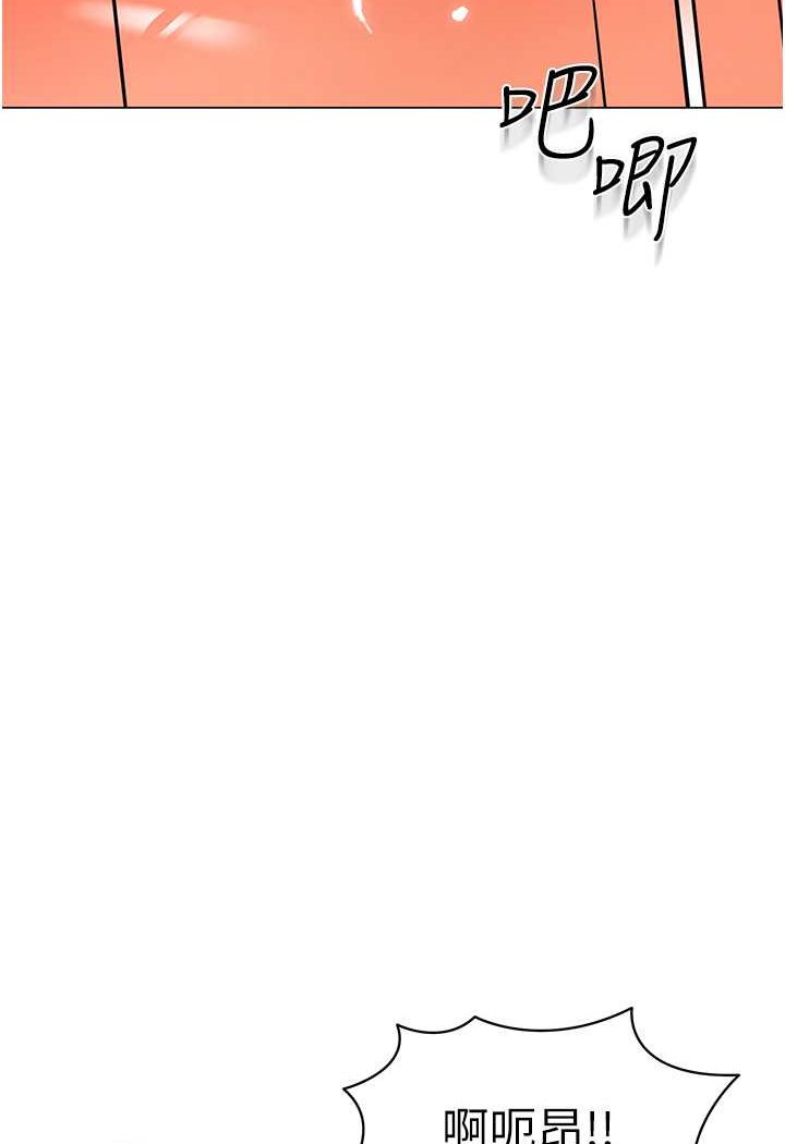 第32话-淫蕩的好宝宝印章 - 第120.jpg页