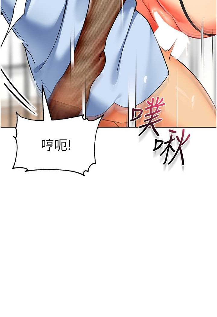 第32话-淫蕩的好宝宝印章 - 第122.jpg页