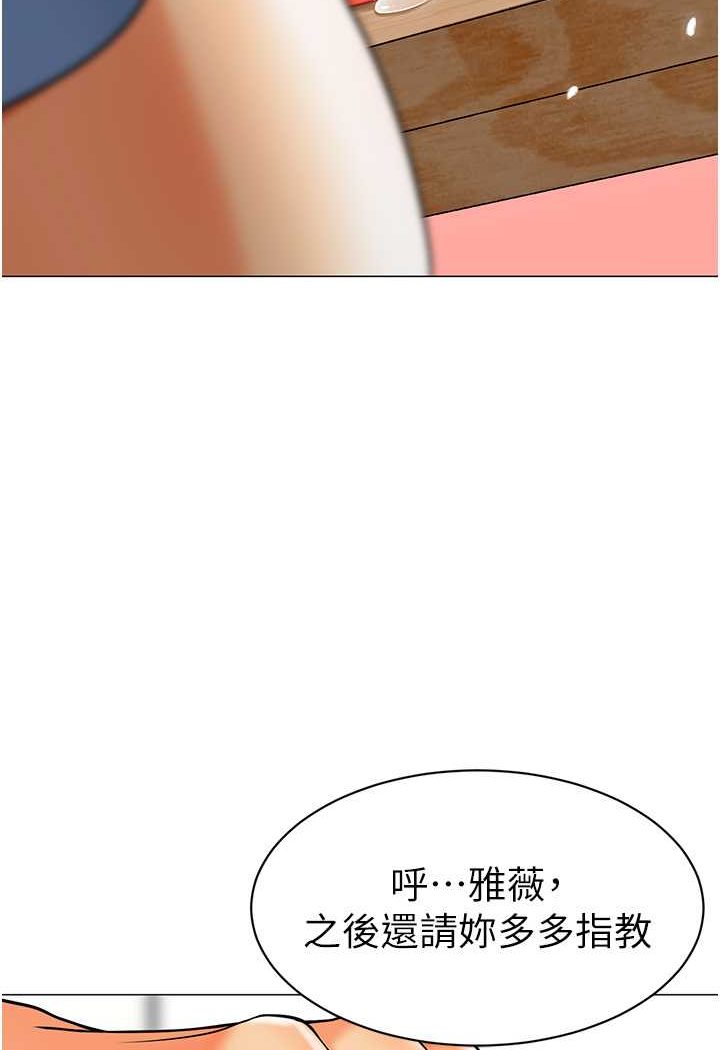 第32话-淫蕩的好宝宝印章 - 第128.jpg页