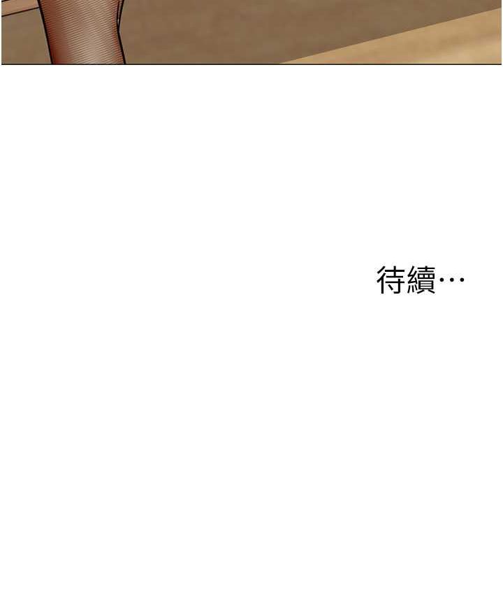 第32话-淫蕩的好宝宝印章 - 第133.jpg页
