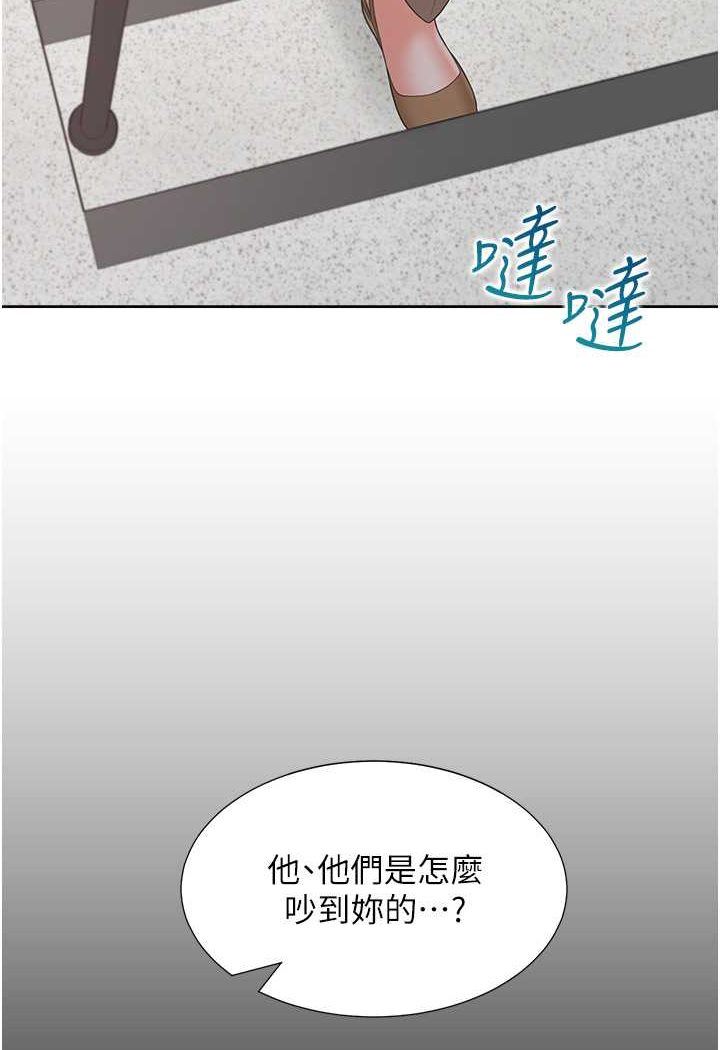 第73话-一触即发的三角关係 - 第5.jpg页