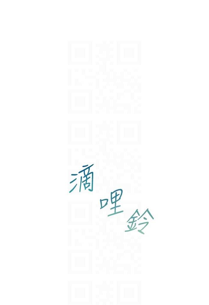 第73话-一触即发的三角关係 - 第15.jpg页