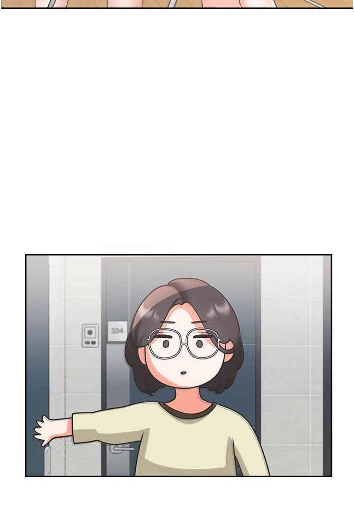 第73话-一触即发的三角关係 - 第20.jpg页