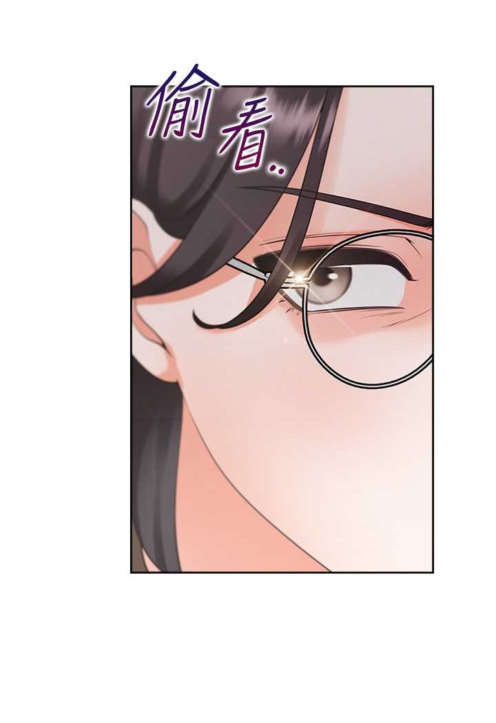 第73话-一触即发的三角关係 - 第44.jpg页