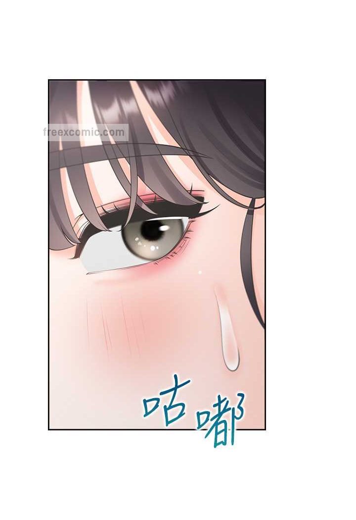 第73话-一触即发的三角关係 - 第45.jpg页