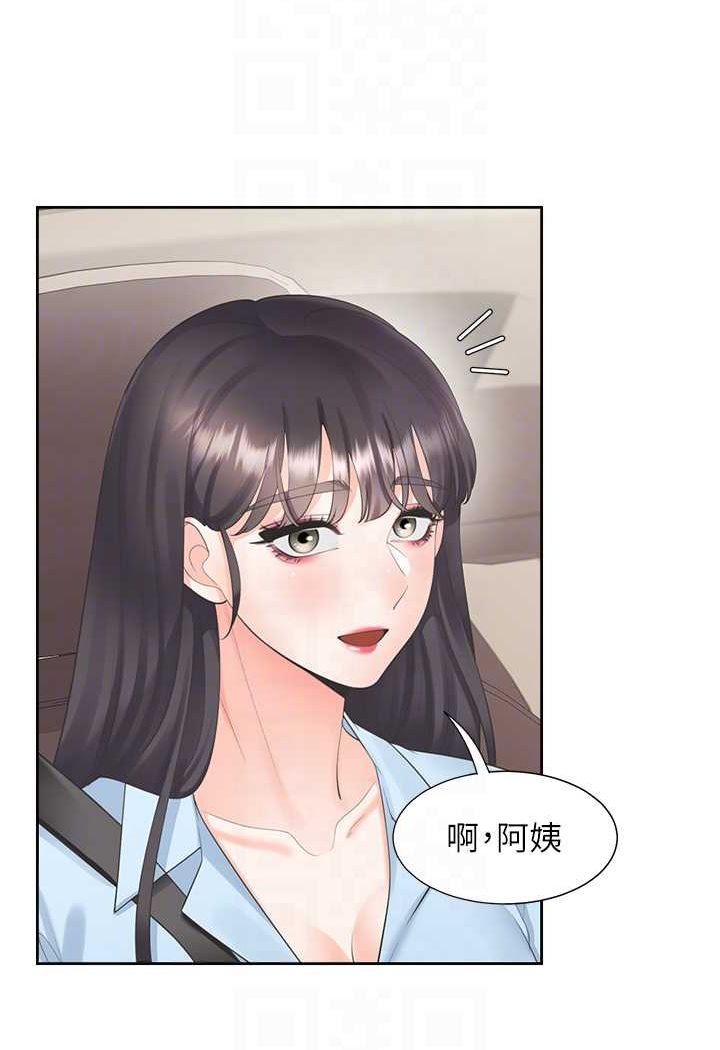 第73话-一触即发的三角关係 - 第64.jpg页