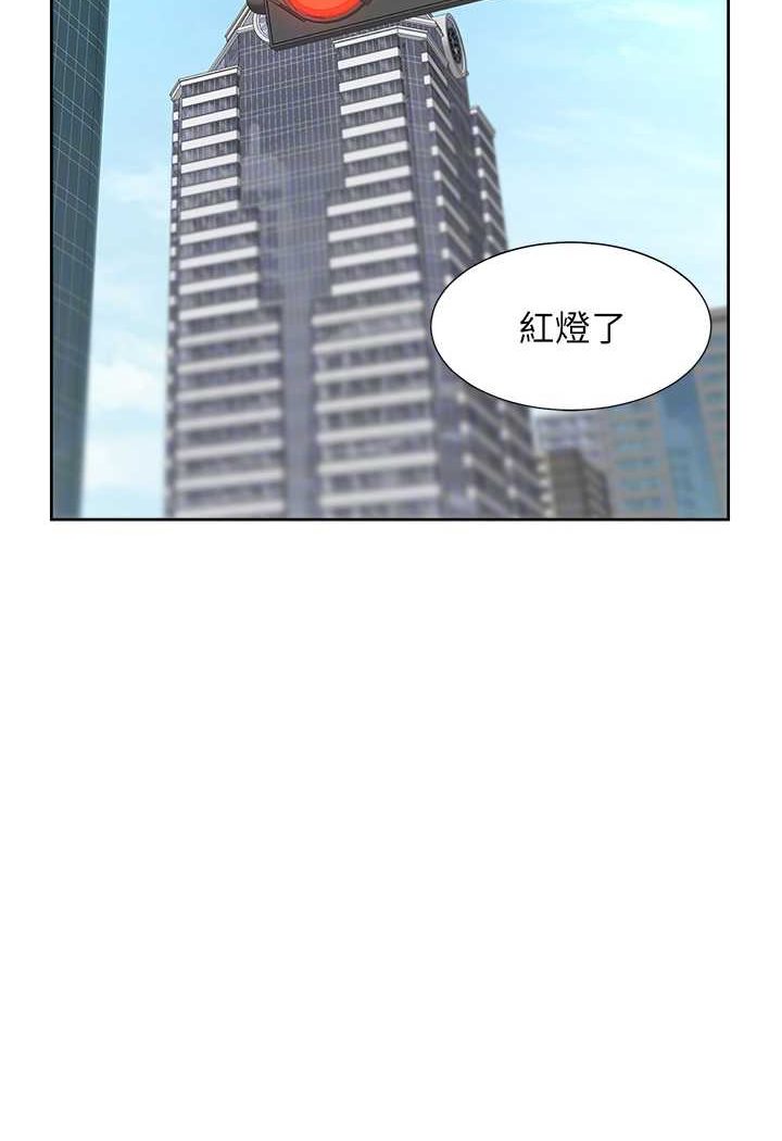 第73话-一触即发的三角关係 - 第66.jpg页