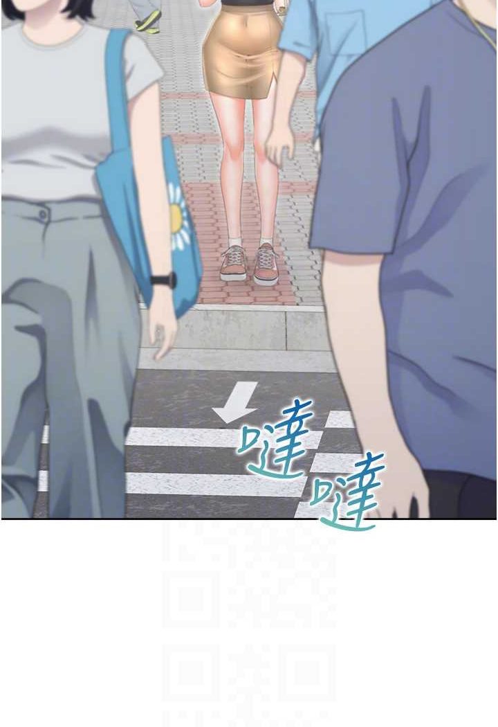 第73话-一触即发的三角关係 - 第70.jpg页