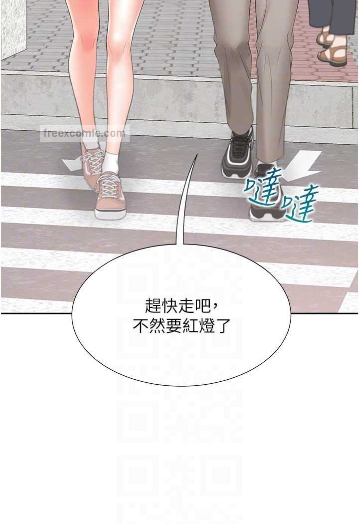 第73话-一触即发的三角关係 - 第81.jpg页