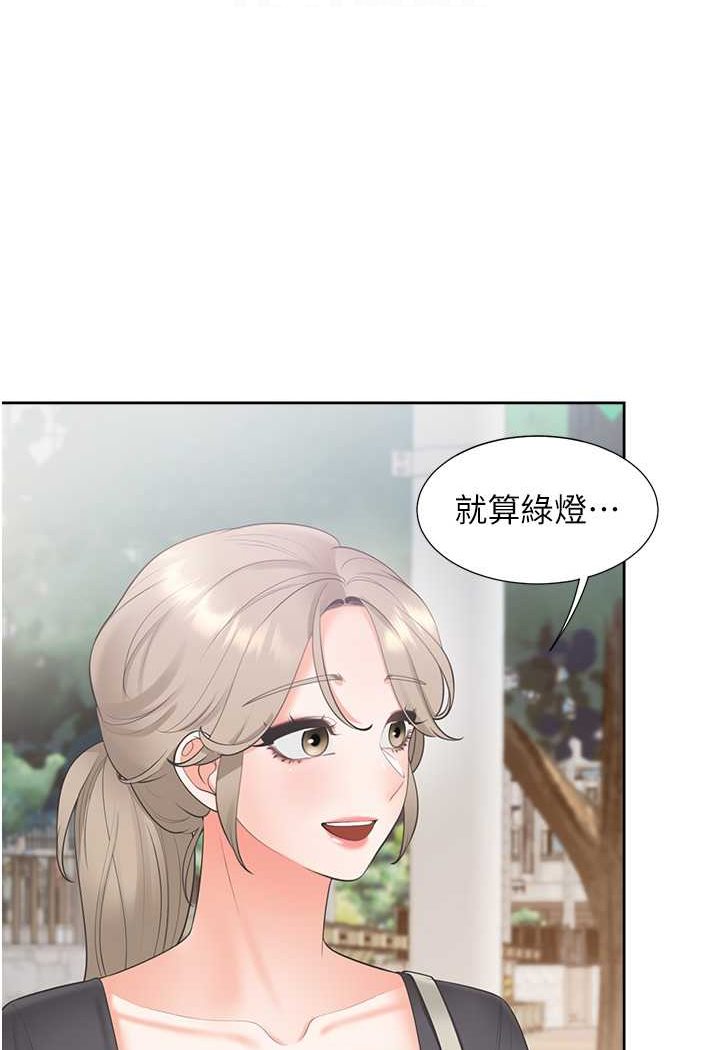 第73话-一触即发的三角关係 - 第82.jpg页