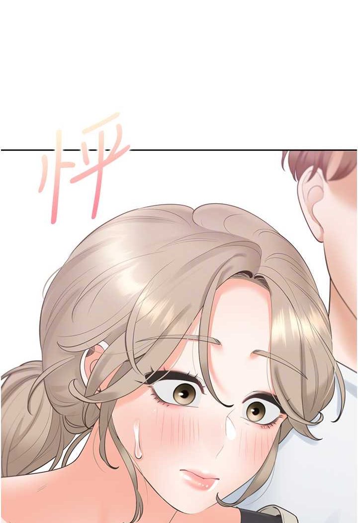 第73话-一触即发的三角关係 - 第87.jpg页