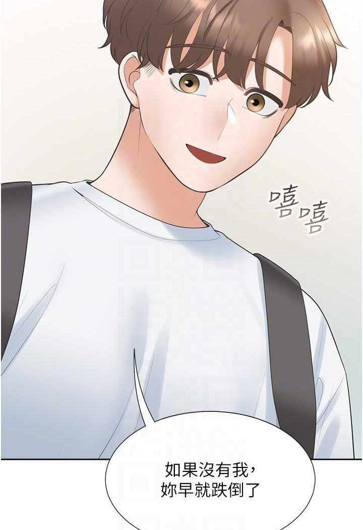 第73话-一触即发的三角关係 - 第91.jpg页