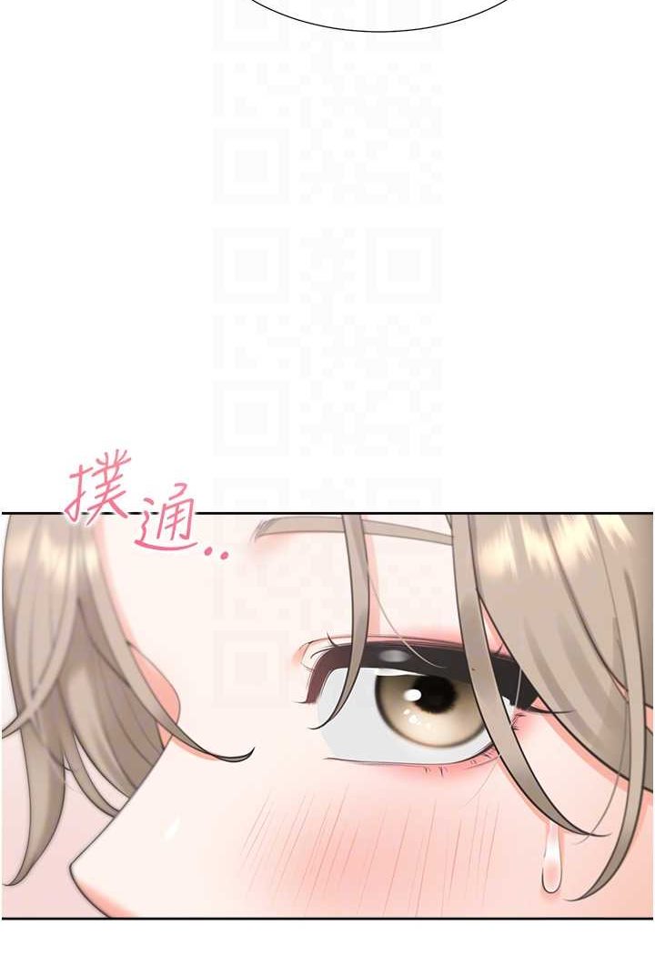 第73话-一触即发的三角关係 - 第92.jpg页