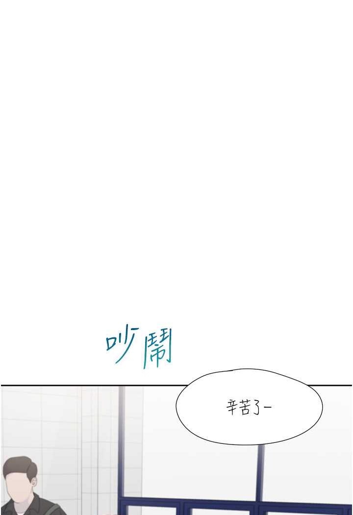 第73话-一触即发的三角关係 - 第93.jpg页